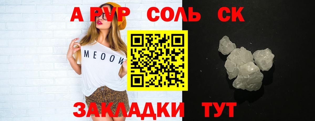 Alfa_PVP СК Рассказово