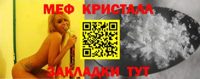 мескалин Обнинск