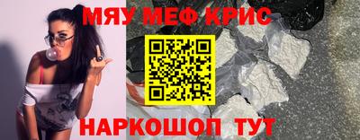 дживик Обь