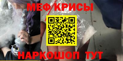 мескалин Обнинск