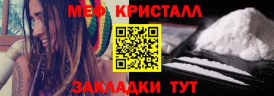 мескалин Обнинск