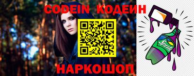 дживик Обь