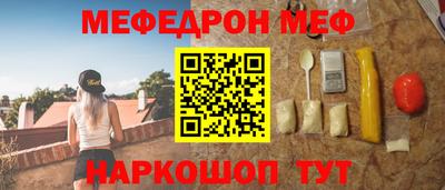 мескалин Обнинск