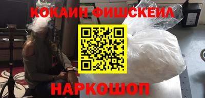 мескалин Обнинск