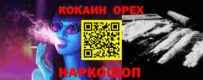 дживик Обь
