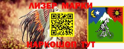 мескалин Обнинск