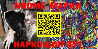 мескалин Обнинск