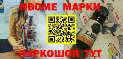 мескалин Обнинск