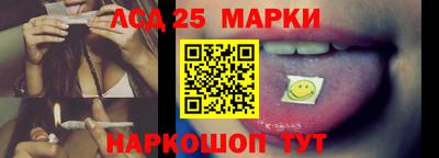 мескалин Обнинск