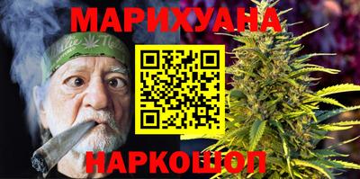 мескалин Обнинск