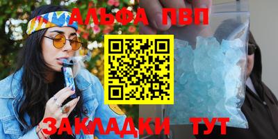 мескалин Обнинск