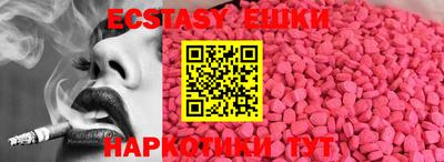 дживик Обь
