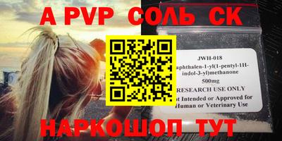 мескалин Обнинск