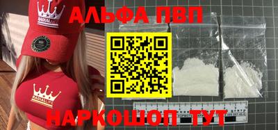 apvp Нягань