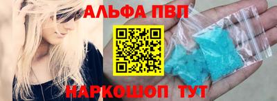мескалин Обнинск