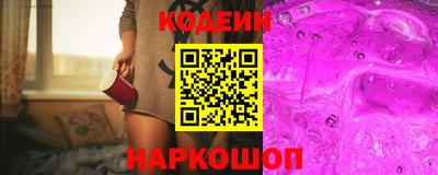 мескалин Обнинск
