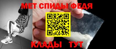 дживик Обь