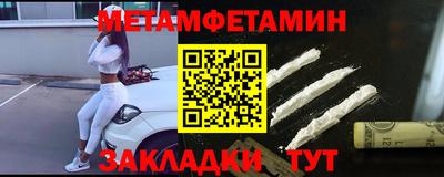мескалин Обнинск