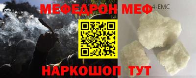 дживик Обь