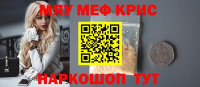 мескалин Обнинск