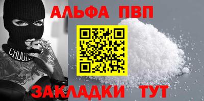 apvp Нягань