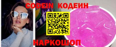 дживик Обь