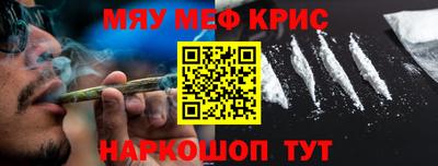 мескалин Обнинск