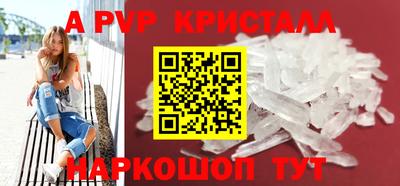 мескалин Обнинск