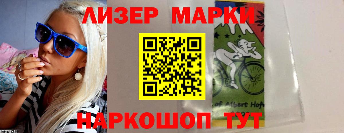 Рассказово  LSD-25 экстази кислота  Вход с VPN 