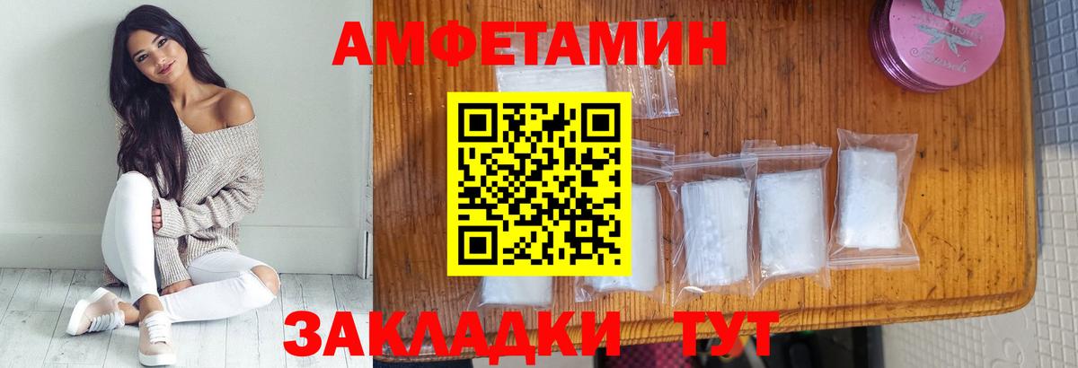 Рассказово  МЕТАМФЕТАМИН Декстрометамфетамин 99.9%  МЕТАМФЕТАМИН Декстрометамфетамин 99.9%  Вход с VPN 