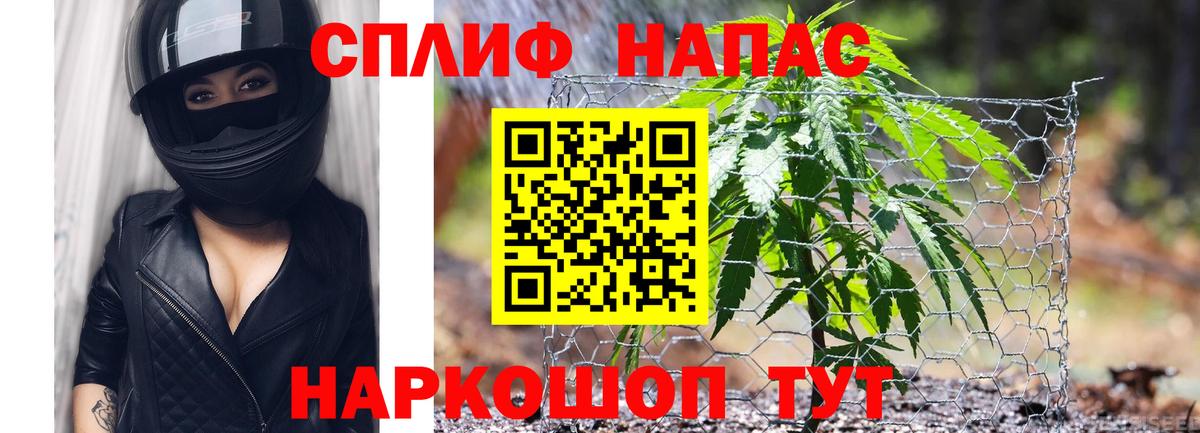 Марихуана SATIVA & INDICA Рассказово