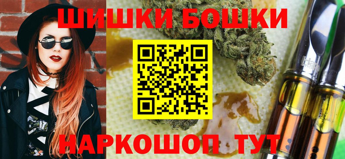 Шишки марихуана Bruce Banner  Каннабис Bruce Banner  Вход с VPN  Рассказово  Бошки марихуана тримм 